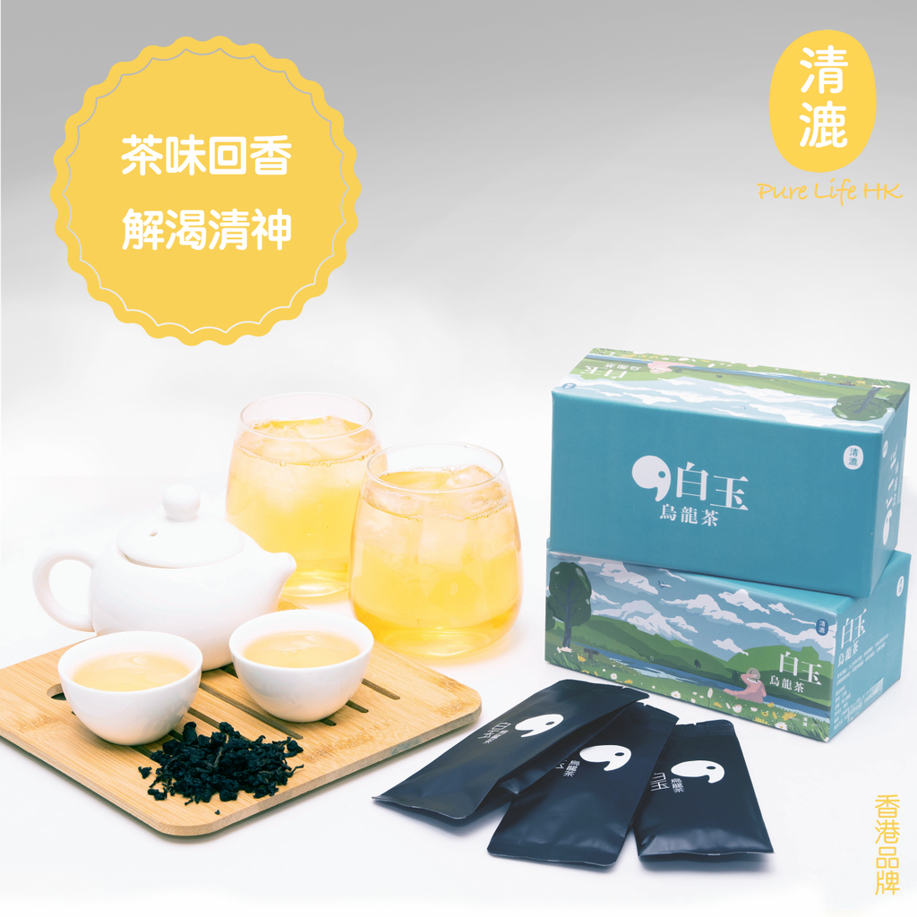 白玉烏龍茶茶盒-冷泡茶茶包